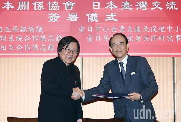 「第43屆台日經貿會議」結束後,由台灣日本關係協會會長邱義仁(左)與日本台灣交流協會會長大橋光夫(右)代表雙方,共同簽署五項協議與合作備忘錄。(圖/記者杜建重攝)