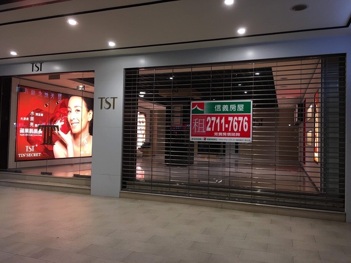 張庭和林瑞陽在東區的保養品旗艦店，如今掛上出租招牌。記者楊起鳳／攝影