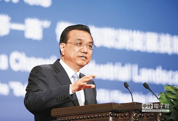 大陸國務院總理李克強。 （圖／中新社）