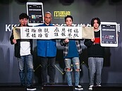 串物聯網、建生態圈　KKBOX兩招創差異化