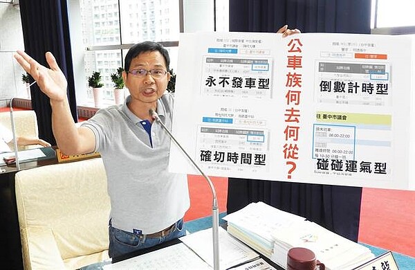 民眾等公車淪為憑感覺。(陳世宗攝)