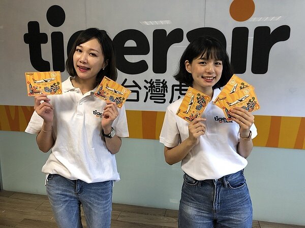 台灣虎航桃園—宿霧航線今首航。圖/台灣虎航提供