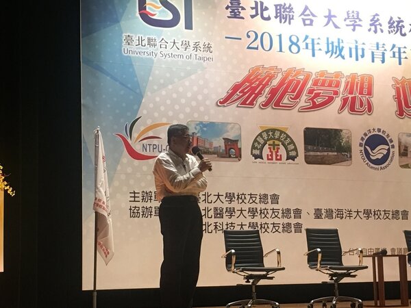 台北市長柯文哲出席城市青年論壇演說，以取消敬老金為例，勉年輕人堅持理想做下去。記者魏莨伊／攝影 
