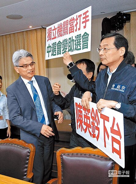中選會主委陳英鈐(左)。(本報資料照片)