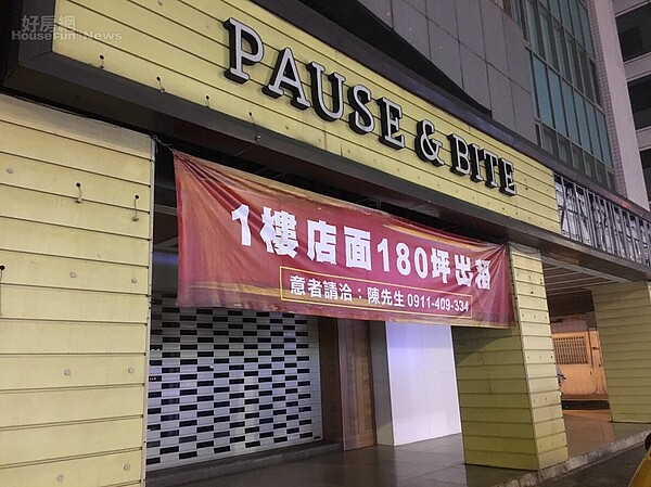 京華城旁八德路四段店面空租問題嚴重 (圖/好房網News記者曾亭皓攝)