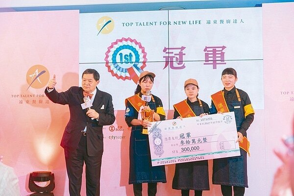 遠東集團董事長徐旭東（左一）昨天表示遠東對投資高雄有興趣，希望能多開發。圖為徐旭東與達人賽冠軍合影。 遠東／提供