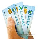 實體卡易毀損　年補換逾160萬張！