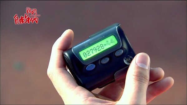 bbcall將走入歷史。