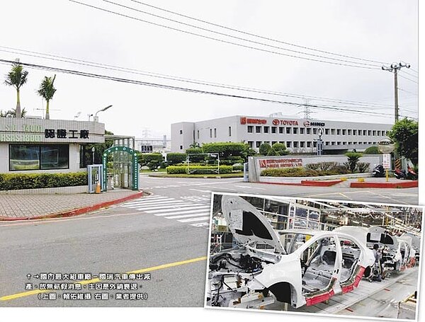 國瑞汽車傳出減產、放無薪假消息,主因是外銷衰退。(左圖:賴佑維攝 右圖:業者提供)