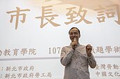核一核廢「暫存」？朱立倫：不是4個月、40個月，是40年
