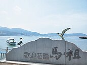 輸人不輸陣！馬祖三日遊竟殺到這種價位