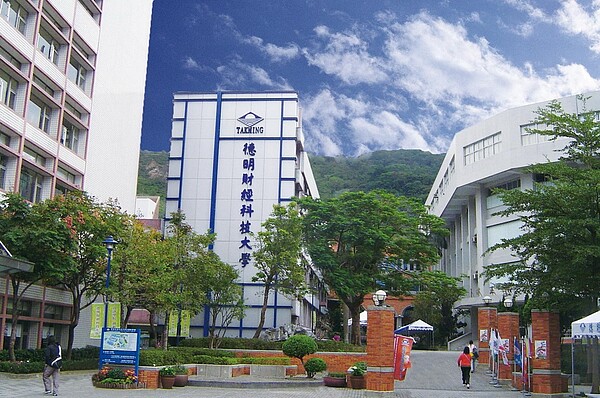 德銘財經科技大學。翻攝技訊網