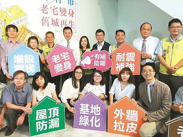 自主都更、老宅變身,補助金額最高工程款45%。 圖/聯合報系資料照片