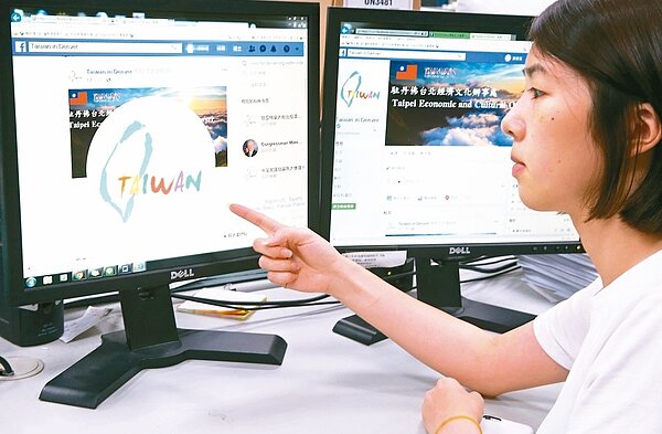 我國不少駐外館臉書專頁近期掀起改名及改圖潮,分別在大頭貼改以「Taiwan」為主的圖樣及名稱。 記者曾學仁/攝影