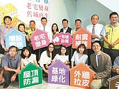 20戶連署申請自辦都更　竹市府派專業團隊到府說明