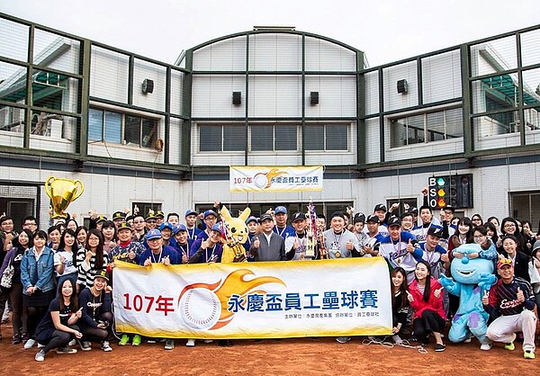 第五屆永慶盃壘球賽由永慶房屋總經理吳良治與決賽各隊合照。 (圖/永慶房屋提供)