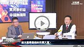 好房網TV／30萬北漂族能回家嗎？北市房市恐將震盪