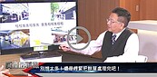 好房網TV／要等ＯＯ區回溫　恐怕等到豬都瘦了？