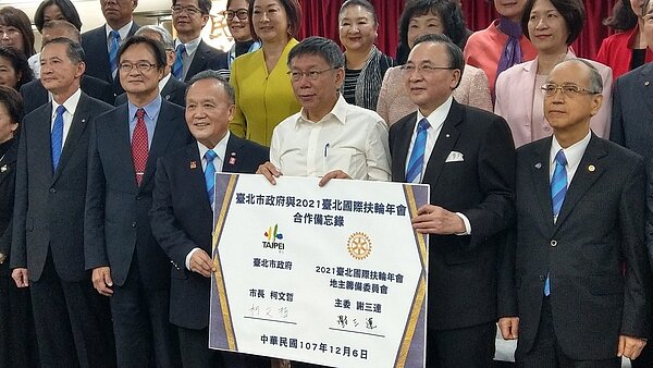 台北市長柯文哲上午參加2021國際扶輪年會備忘錄簽署記者會。記者楊正海/攝影