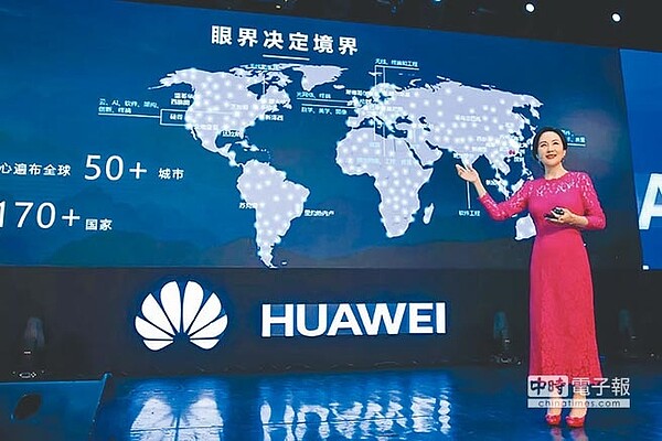 華為接班人孟晚舟日前在加拿大被捕,可能被引渡美國受審。(摘自電子科技大學網站)