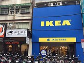 空租率救星！IKEA全球首間「百元商店」搶進通化夜市