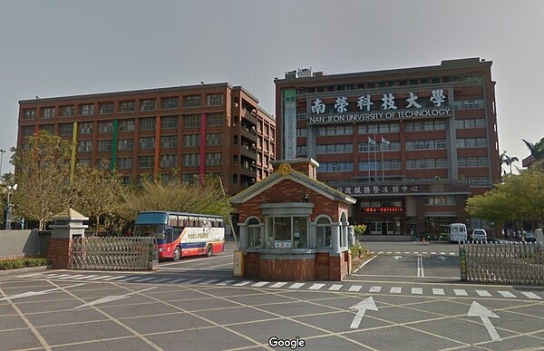 南榮科技大學。圖／googlemap