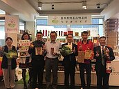 國道一號新營站　台南物產館開幕