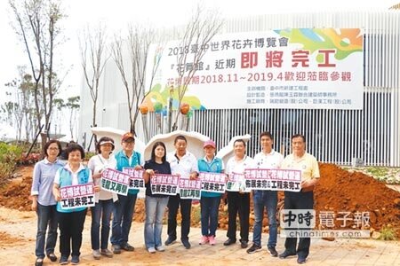 台中市議會國民黨團昨前往3個園區視察,手拿「花博試營運、工程未完工」等標語。(陳淑娥攝)