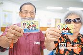 台中敬老愛心卡　將設小黃專線