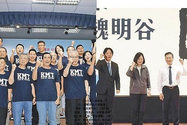 九合一選舉逼近,藍綠啟動大咖輔選列車。國民黨昨成立「中央助選團」,馬英九、吳敦義率眾呼口號(左圖,趙雙傑攝)。蔡英文、賴清德昨同台,為民進黨彰化縣長魏明谷造勢(右圖,謝瓊雲攝)。
