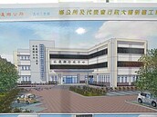 林邊鄉鄉公所重建　新大樓不怕天災淪陷