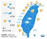 未來一周各地有午後雷陣雨　慎防颱風進逼日本