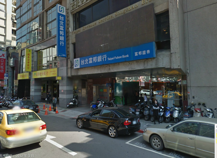 台北富邦銀行控告地政所，未嚴格把關，遭歹徒騙走貸款3916萬元，請求賠償。（圖／擷取自google maps）