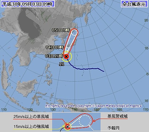 日本氣象廳預估今年第21號颱風「燕子」很可能在明日登陸，並縱貫日本列島北上。圖片翻攝日本氣象廳官網。