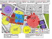 回收國有地 「絕不蓋豪宅」