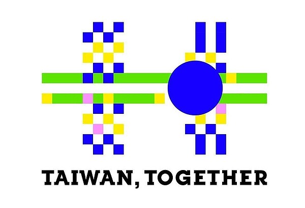 今年國慶大會主軸是「台灣共好」,透過「點」的匯合,象徵國人彼此團結。圖/取自中華民國 讚國慶臉書