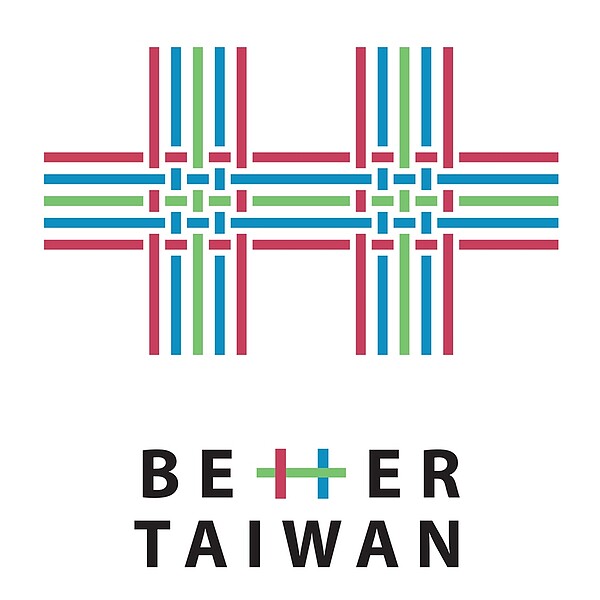 去年「2017一起更好-Better Taiwan」國慶主視覺圖。圖／中華民國讚國慶臉書