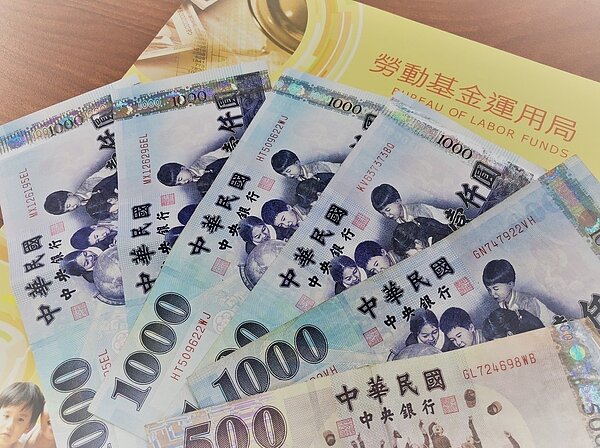 勞動基金最新投資績效出爐,但今年以來全球金融市場上下震盪,勞動基金根據情勢動態調整全球布局。 (聯合報系資料照/記者陳妍霖攝影)