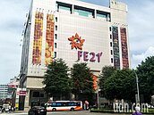 桃園站前商圈業績上看80多億　百貨商家迎戰統領廣場