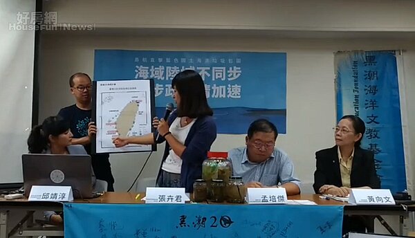 黑潮海洋文教基金會 「酚」類物質 (圖/擷取自臉書)