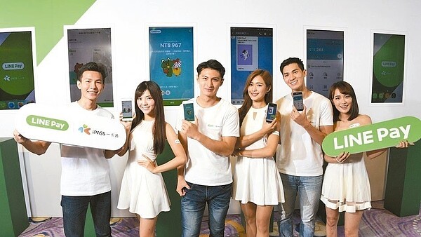 LINE Pay一卡通上線首日民眾大量湧入註冊,造成系統無法負荷。 一卡通/提供