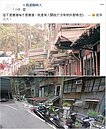 扯！老公寓加蓋橋梯3樓變1樓　天空之城「緩拆」了