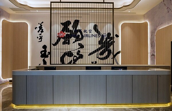 華航位於桃園機場第二航廈貴賓室將於9月7日嶄新開幕,設計結合紅梅與水墨畫的人文意象,融入華航新世代客機艙內設計的東方美學風格,營造舒適雅緻如家居的愜意環境。 圖/華航提供