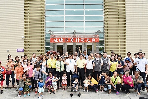 桃捷公司將於2019年成立桃園市第一個企業與市府合作之非營利幼兒園，預計明年5月開始登記招生、8月1日開課，將招收共136名2至5歲幼兒。　圖／桃捷公司提供
