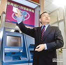 老牌銀行　搶推智慧繳費機