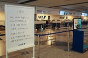北海道地震　上千名台旅客延後返台