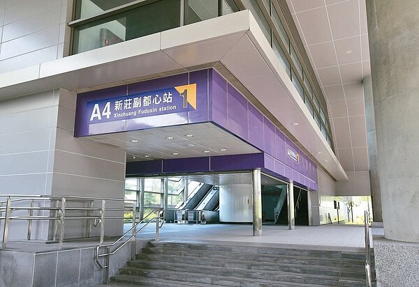 北新莊的佳瑪幸福商圈,不僅生活機能成熟,更鄰近新莊副都心重劃區。圖為捷運新莊副都心站。 記者林澔一/攝影