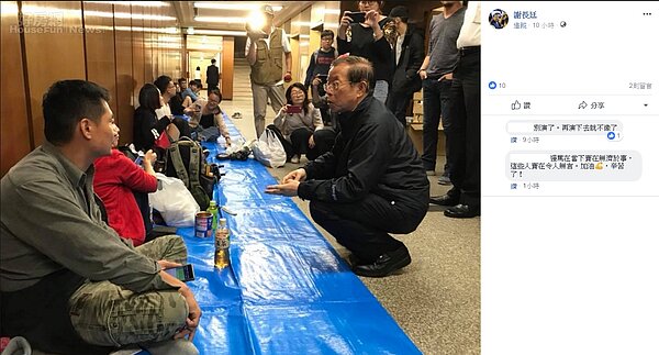 謝長廷 日本 (圖/截圖自臉書)