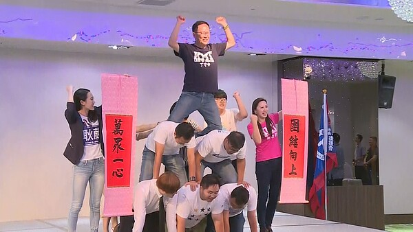 台北市長參選人丁守中9月8日出席「丁守中青年後援會」成立大會,丁守中不但大跳丁丁舞,還挑戰攀上人形金字塔大喊「凍算」。記者陳煜彬/攝影