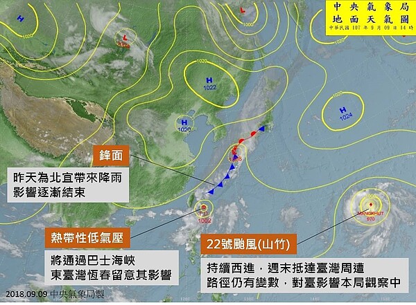 一張圖看未來一周台灣天氣受到哪些影響 | 好房網News